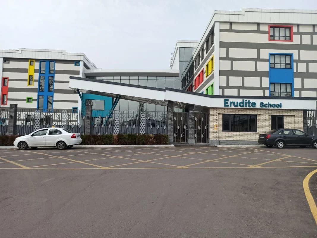 Эрудит (Erudite Education School)