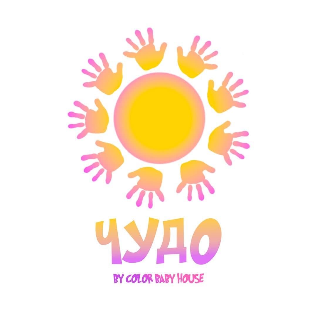 Чудо